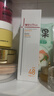 薇诺娜（WINONA）清透防晒乳SPF48PA+++敏感肌隔离清爽清透防晒霜50g礼物520礼物 实拍图