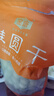 金唐莆田桂圆干500g 龙眼干带壳桂圆干 莲子百合银耳羹煲汤甜羹食材 实拍图