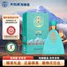 天佑德 巅峰 清香型白酒 52度 500ml 单瓶装【青稞酒】热门商品 实拍图