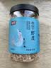 富昌生干虾皮80g/罐 淡干虾米皮海米海产干货紫菜汤调味食材 实拍图