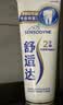 舒适达抗敏美白成人牙膏90g专业修复Novamin技术含氟去烟渍 京东自营 实拍图