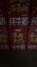 三元纯牛奶250ml*24盒北京限定（原特品） 整箱送礼 新老包装随机发货 实拍图