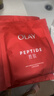 玉兰油（OLAY）护肤品女大红瓶塑颜金纯抗皱补水保湿滋润紧致爽肤化妆品生日礼物 胜肽抗皱面膜5片 实拍图