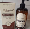 DR JEVEITAL 洁维塔博士薰衣草按摩精油情趣房事全身私处spa推油可入口夫妻润滑免洗调情 实拍图