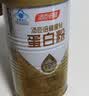 汤臣倍健卓瑞蛋白粉450g+150g礼盒 增强免疫力中老年补充营养 乳清蛋白粉 实拍图