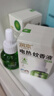 润本蚊香液电蚊香液驱蚊液45ml*4瓶+1个加热器驱蚊防蚊液蚊香无香型 实拍图