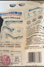 立白天然亮白低泡无磷型洗衣粉9.3斤 山茶花香 低泡易漂洗 实拍图