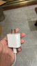 Apple/苹果 20W type-c充电器 苹果usb-c充电器原装手机快充头 旗舰店苹果iphone17/16/15promax充电器 实拍图