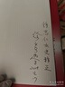 唐人小说选注 亲签版 港台原版 蔡守湘 徐少知 里仁书局 晒单实拍图
