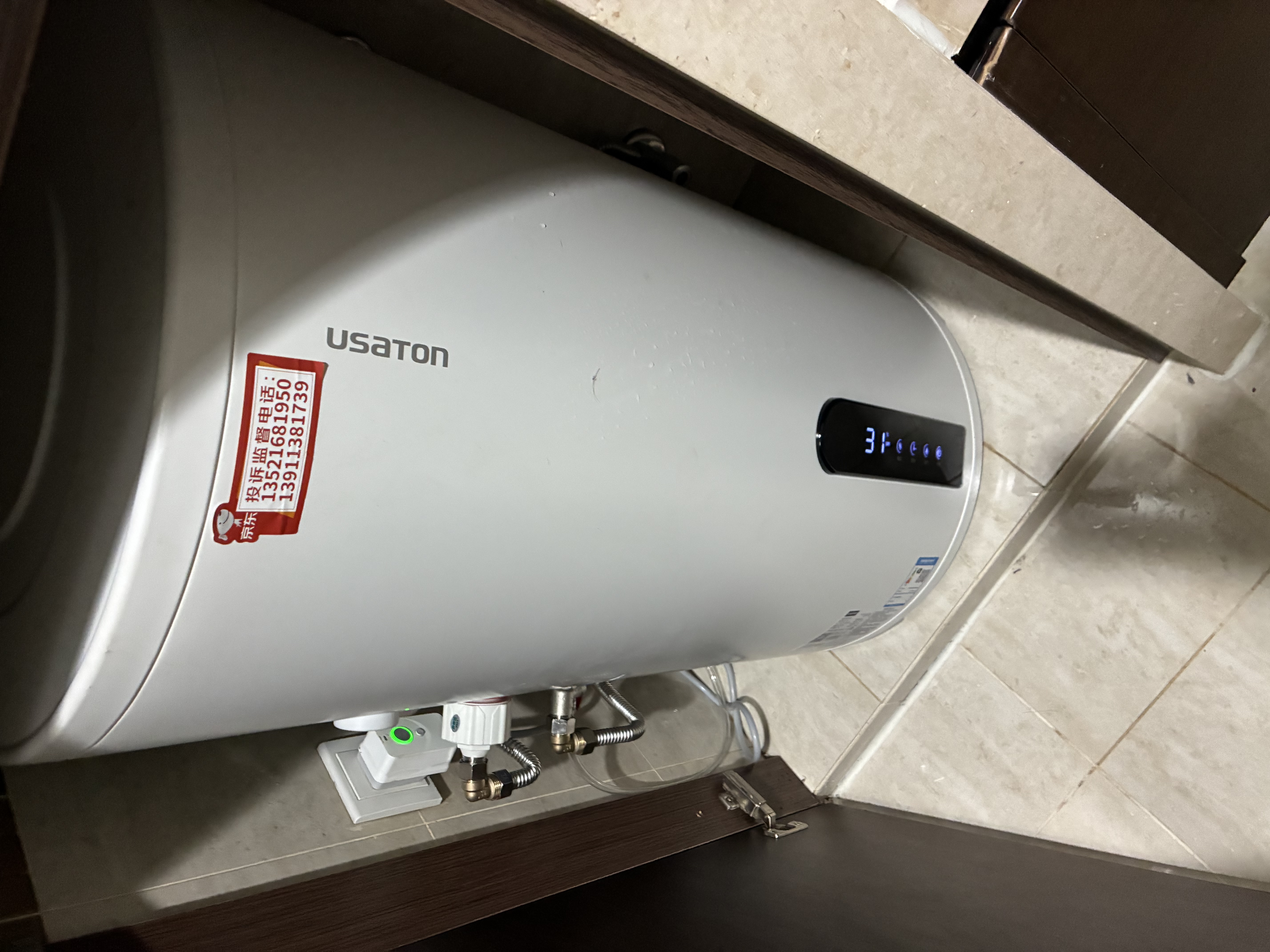 阿诗丹顿（USATON）80升立式电热水器大容量落地立竖式坐地一级能效家用热水器电储水式 KC74-W80D30 实拍图