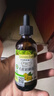 爷爷的农场有机核桃油亚麻籽油辅食油63ml*2 凉拌热炒礼盒 赠婴儿宝宝辅食谱 实拍图