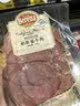 FRATELLI BERETTA原切黑胡椒帕斯雀牛肉切片100g 进口牛肉减脂即食食品 源头直发 实拍图