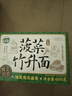 湾琴河 蔬菜竹升面600g 独立包装面条 蔬菜面杂粮面挂面龙须面 实拍图