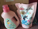 立白大师香氛洗衣液蓝风铃持久留香去顽渍去异味防发黄防变旧低泡易漂 【3斤】大师香氛洗衣液组合 晒单实拍图