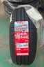 朝阳轮胎 汽车轮胎 215/50R17 95W C66 适配英朗/科鲁兹 实拍图