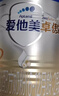 爱他美（Aptamil）爱他美 卓傲幼儿配方奶粉 3段(12-36个月) 800g*1罐 益生元 实拍图