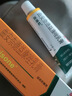 【原研好药】派瑞松 曲安奈德益康唑乳膏软膏15g正品皮炎湿疹过敏止痒水泡脚气 手足癣体癣股癣花斑癣 甲沟炎 实拍图