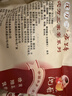 沈万三苏州特产万三蹄1150g酱猪肘子蹄髈预制菜熟食腊味送礼团购 实拍图