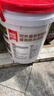 雨虹防水 屋顶防水补漏材料 防水胶 补漏王 耐高温耐晒隔热防水涂料 18kg 实拍图
