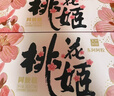 东阿阿胶桃花姬阿胶糕285g礼袋款即食送妈妈母亲节礼物送长辈女营养品 实拍图