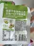 吉香居清脆双笋25g*10袋 莴笋竹笋脆笋减盐开味小菜涪陵榨菜下饭菜咸菜 实拍图