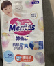 花王品牌进口妙而舒纸尿裤S82片(4-8kg)小号婴儿尿不湿柔软亲肤超吸收 实拍图