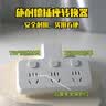 施耐德 转换插头/品字形一转三插座/ 适用于卧室厨房 3位分控转换插座 实拍图