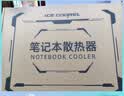 酷睿冰尊（ICE COOREL）D18笔记本散热器底座 铝合金降温支架电脑桌增高笔记本支架可调速散热板华为联想ThinkPad华硕通用 实拍图