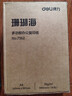 得力（deli）【2包便携装】珊瑚海A4打印纸 70g500张单包 双面复印纸 7362 实拍图