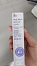 姬芮（ZA）紫色隔离霜防晒遮瑕霜妆前乳三合一 35g*2 SPF36男女520礼物 实拍图