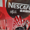 雀巢（Nestle）醇品速溶美式黑咖啡粉0糖0脂*健身燃减防困48包*1.8g 实拍图