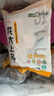 龙大肉食 带皮猪五花肉块2斤 冷冻五花酱卤肉烧烤 猪肉生鲜 出口日本级 实拍图