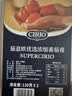 茄意欧（CIRIO）番茄膏 调味品意大利原装进口 两条装 130g*2 0脂肪 无钠 无盐 实拍图