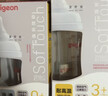 贝亲（Pigeon）玻璃奶瓶160mlS码+PPSU奶瓶240mlM码 1-6个月奶瓶套装 实拍图