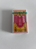 【3盒装】和兴白花油3号5ml 香港进口风油精万金油清凉油驱风油药油跌打损伤蚊虫叮咬止痒消炎止痛伤风鼻塞头晕头痛
