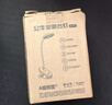 公牛（BULL）充插两用家用ML-D124A-DS无极调光三档调色夹子台灯1200mAh 实拍图