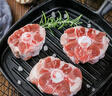 恒都 国产谷饲原切牛尾骨 2斤  冷冻 谷饲牛肉 炖煮煲汤 实拍图