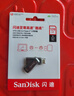 闪迪（SanDisk）64GB Type-C USB3.2 手机U盘DDC3黑色 读速高达300MB/s 自动备份 手机电脑两用 双接口大容量优盘 实拍图