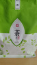 匠界茶叶云雾绿茶高山云雾绿茶新茶碧螺春袋装250g自己喝 实拍图