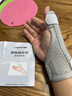 腱鞘炎护腕大拇指套手腕关节固定支具鼠标手妈妈手大手指护具 手腕固定器（左右通用） 实拍图