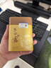 恩施玉露2026年新茶明前特级蒸青绿茶恩施硒茶冷泡茶口粮茶叶自己喝100g 实拍图