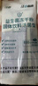 江中益生菌冻干粉800亿CFU/袋2g*4条 成人肠胃肠道益生元调理活性菌 实拍图
