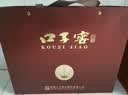 口子窖珍藏版 兼香型白酒 50度 500mL*2瓶 礼盒装 实拍图