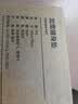 Keep瑜伽垫健身垫183*80cm加宽加厚防滑隔音减震训练垫男士健身运动垫 实拍图