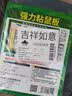 山山 粘鼠板强力型家用老鼠粘贴捕鼠器超值5张装 实拍图
