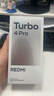 小米（MI）REDMI Turbo 4 Pro 第四代骁龙8s 7550mAh长续航 16GB+256GB 粉金色 小米红米5G手机 实拍图