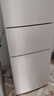 美菱【价保618】离子净271L三门冰箱家用变频一级能效省电风冷无霜小户型首选BCD-271WP3CX白国家补贴 实拍图