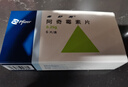 3盒装【原研药】希舒美 阿奇霉素片 0.25g*6片/盒 实拍图