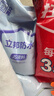立邦厨房卫生间防水涂料阳台墙地面通用京雅居彩色柔韧型18kg 实拍图