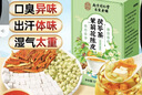 南京同仁堂同仁堂茉莉陈皮茯苓茶茉莉花茶排浊茶排浊体香茶养生花茶养颜茶包 实拍图